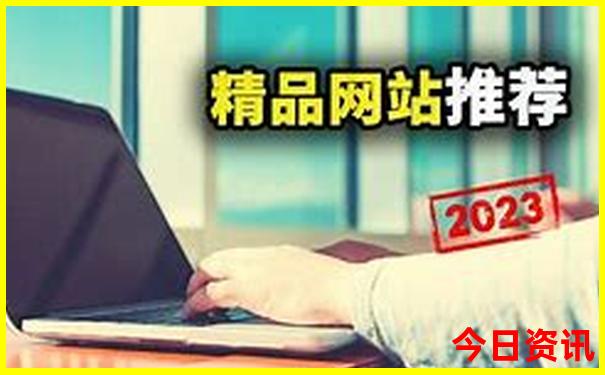 中国最热的地方排名